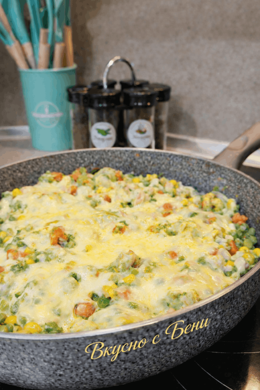 Пиле със зеленчуци и кашкавал